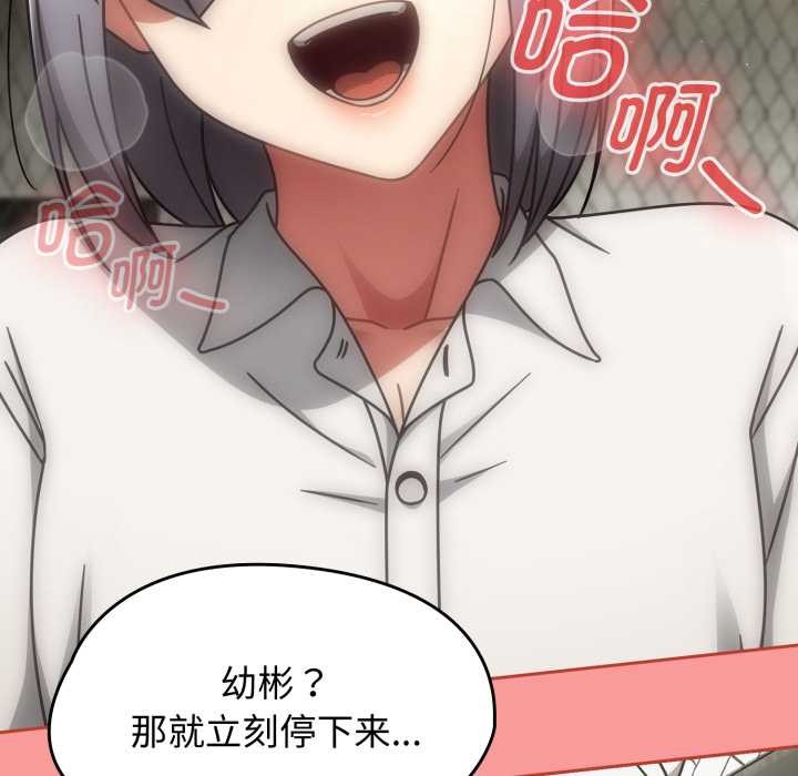 熱情拳擊館第55話