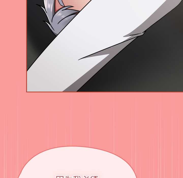 熱情拳擊館第55話