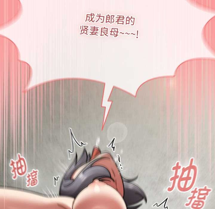 熱情拳擊館第55話