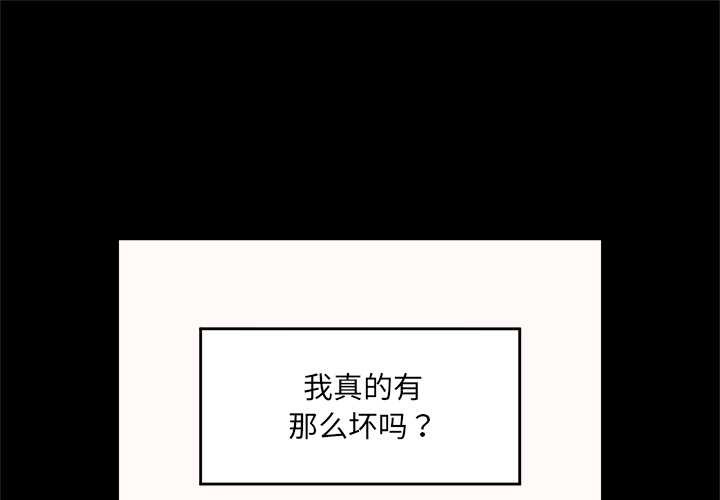 催眠手机第52話