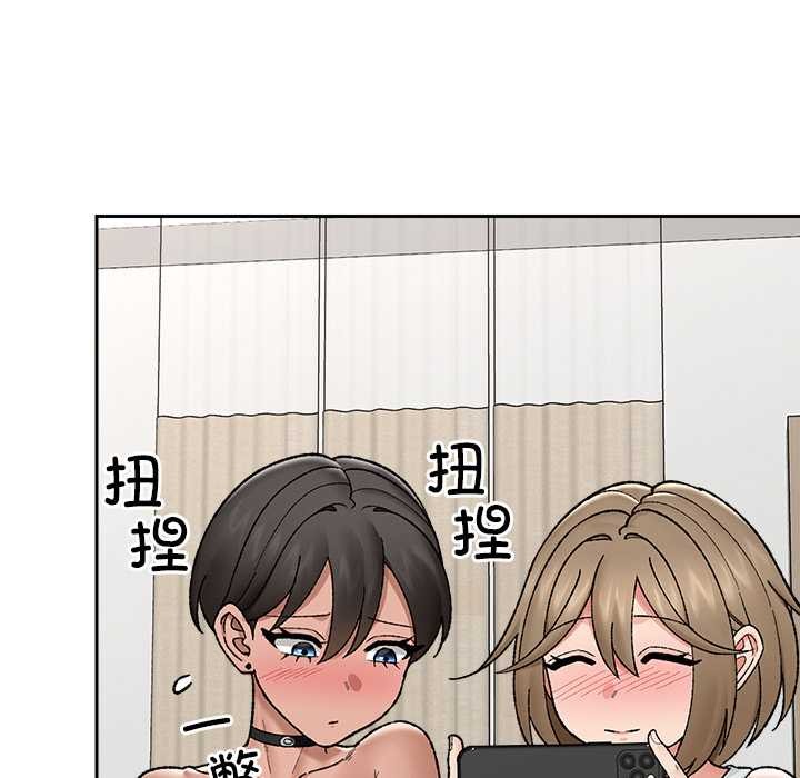 催眠手機第52話