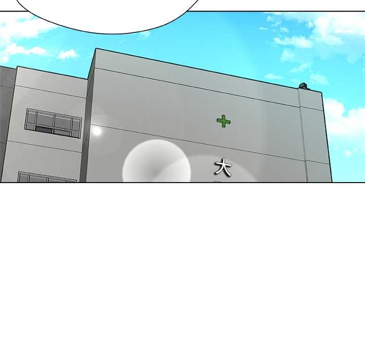 被幸运诅咒的人第24話