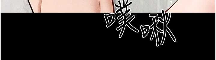 繼母與繼姐第103話-妳這個表情太犯規了