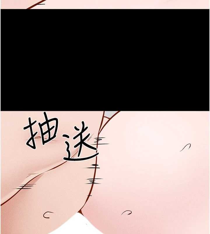 继母与继姐第103話-妳這個表情太犯規了