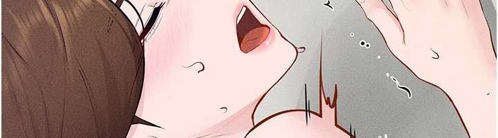 继母与继姐第103話-妳這個表情太犯規了