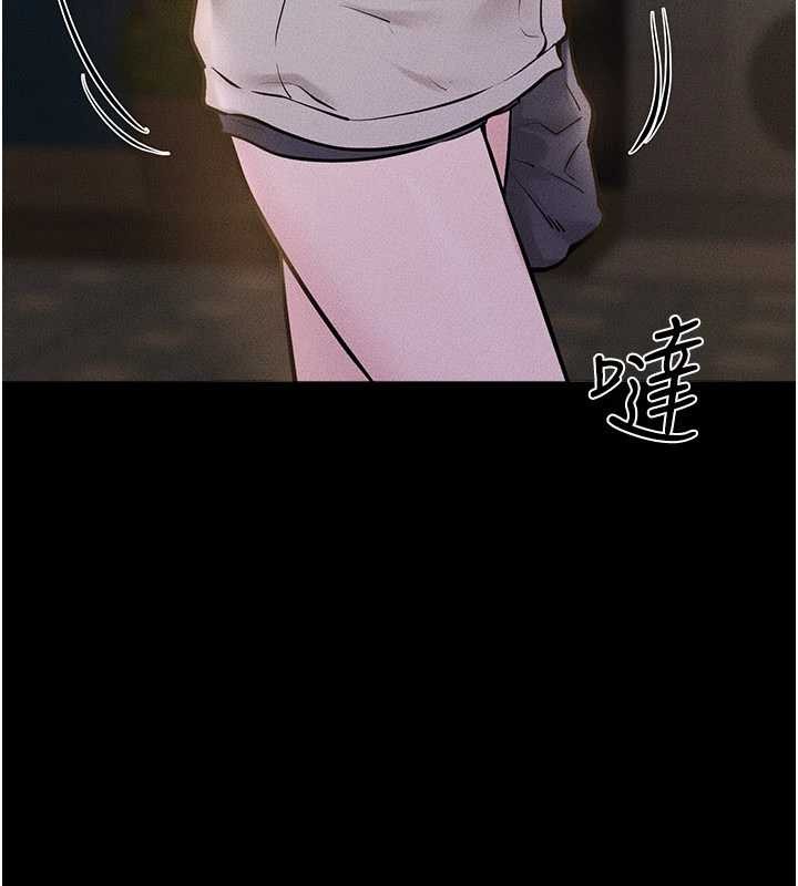 继母与继姐第103話-妳這個表情太犯規了