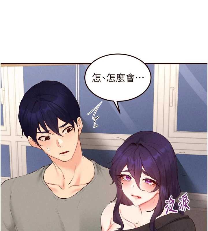熟女自助餐第70話-來自婆婆的房事考驗