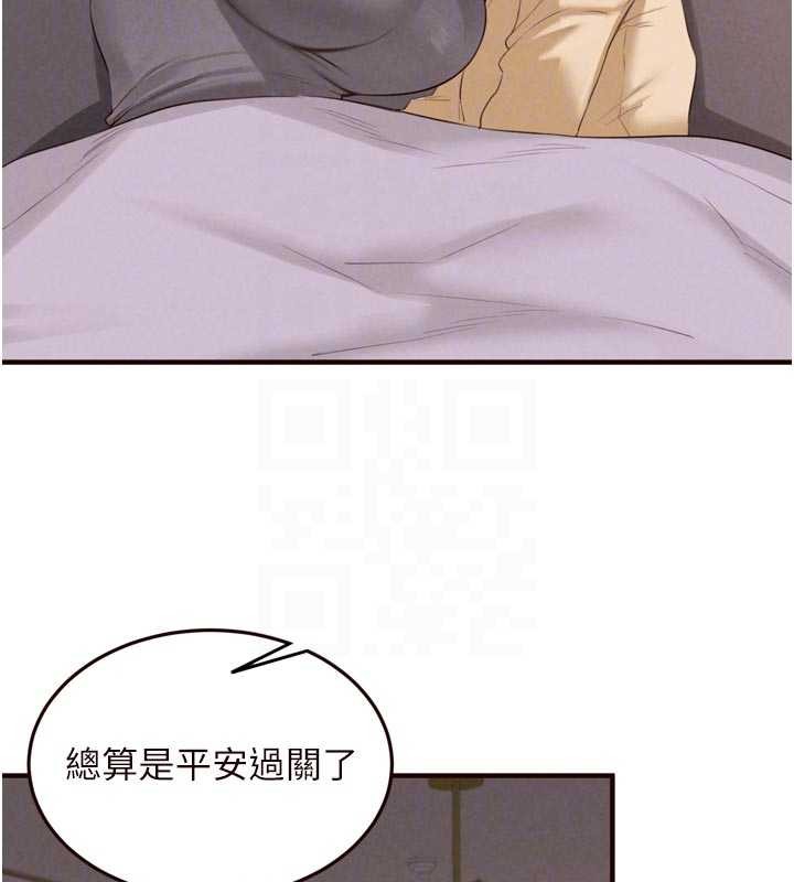 熟女自助餐第70話-來自婆婆的房事考驗