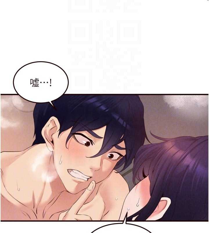 熟女自助餐第70話-來自婆婆的房事考驗