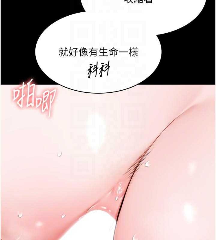 极乐泳池趴第16話-正妹網紅上演活春宮