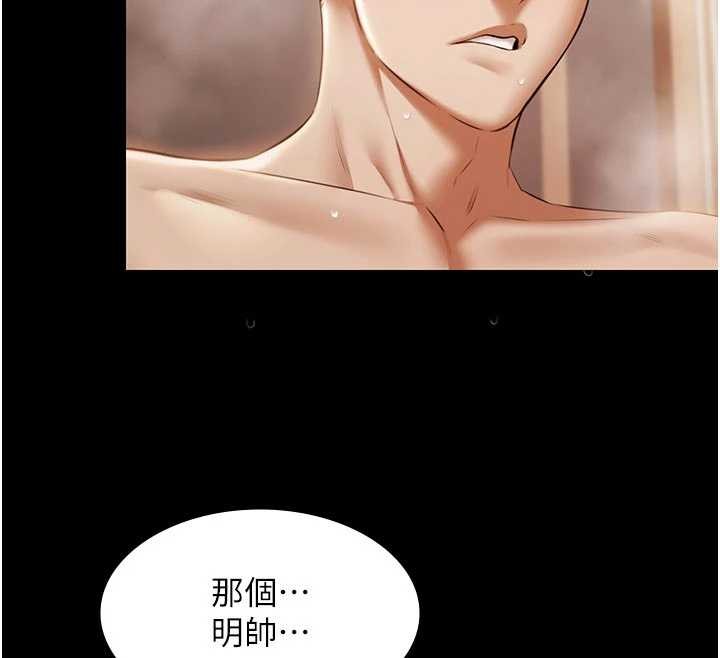 极乐泳池趴第16話-正妹網紅上演活春宮