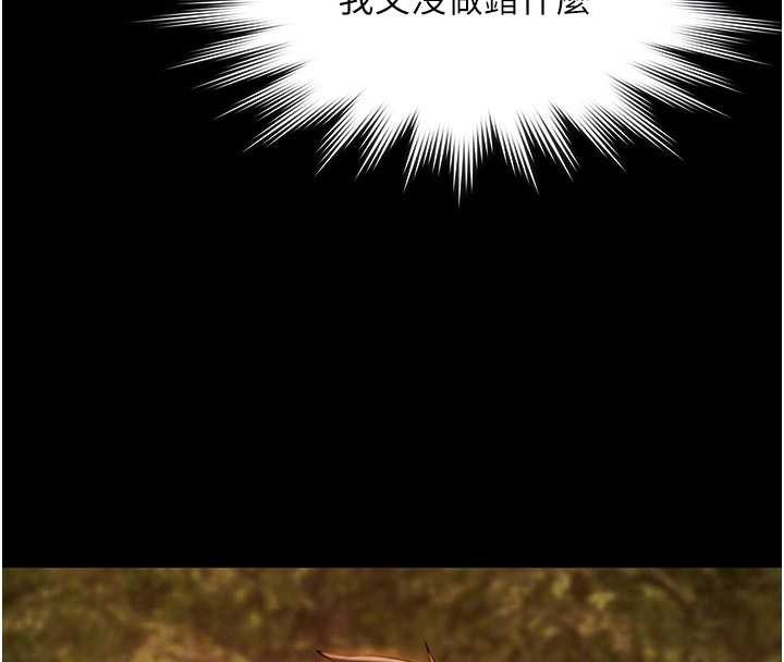 極樂泳池趴第16話-正妹網紅上演活春宮