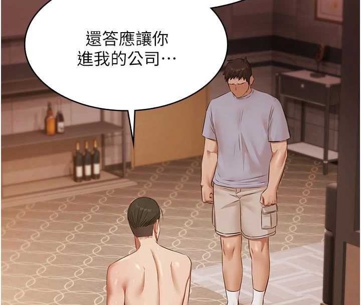 極樂泳池趴第16話-正妹網紅上演活春宮