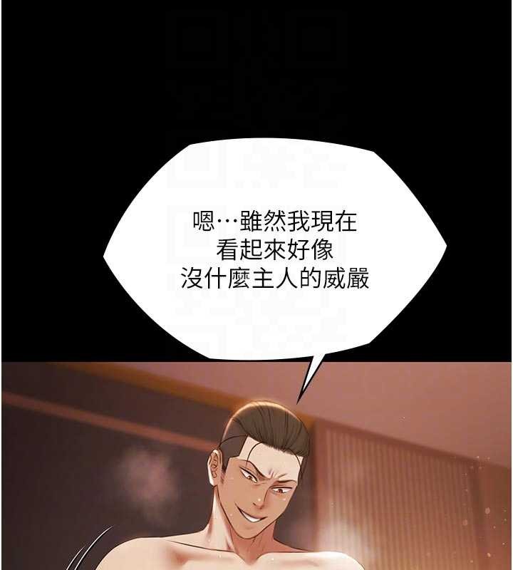 極樂泳池趴第16話-正妹網紅上演活春宮