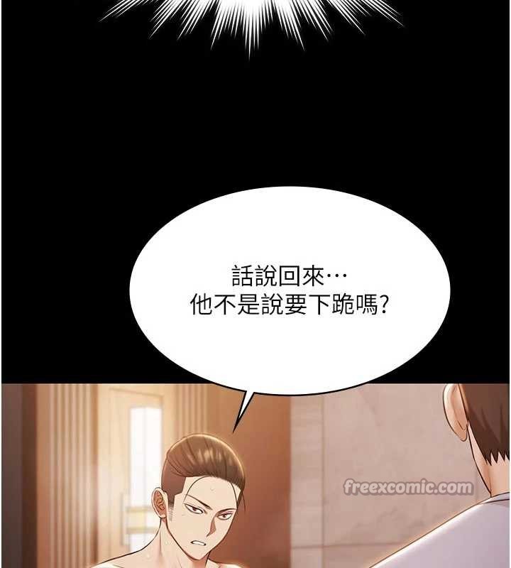 极乐泳池趴第16話-正妹網紅上演活春宮