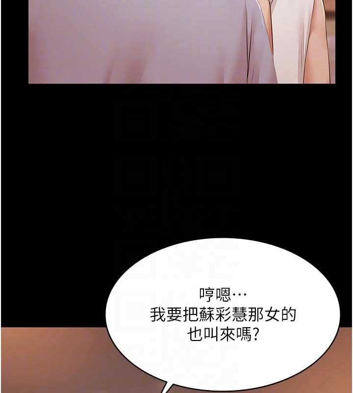 極樂泳池趴第16話-正妹網紅上演活春宮