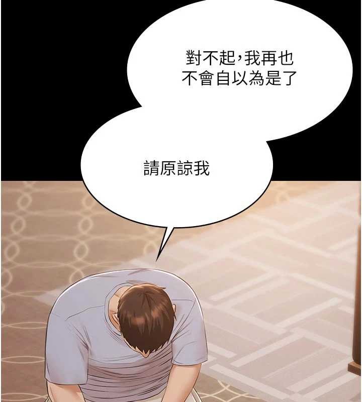 極樂泳池趴第16話-正妹網紅上演活春宮