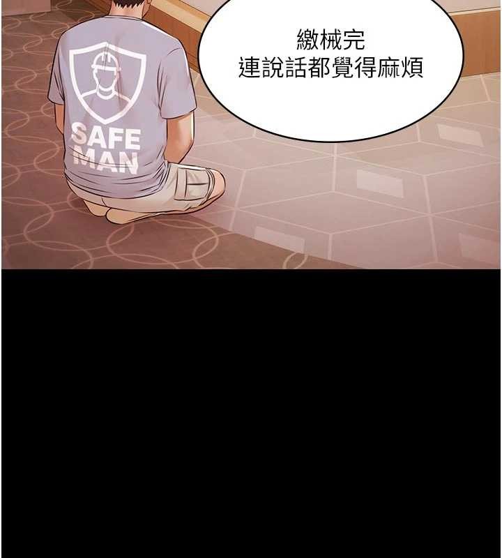 极乐泳池趴第16話-正妹網紅上演活春宮