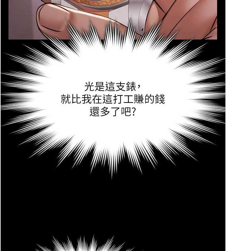 极乐泳池趴第16話-正妹網紅上演活春宮