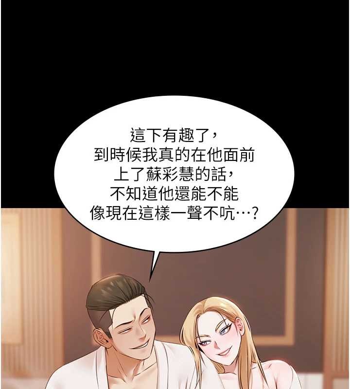 极乐泳池趴第16話-正妹網紅上演活春宮