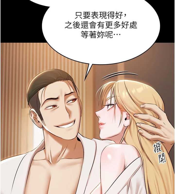 極樂泳池趴第16話-正妹網紅上演活春宮