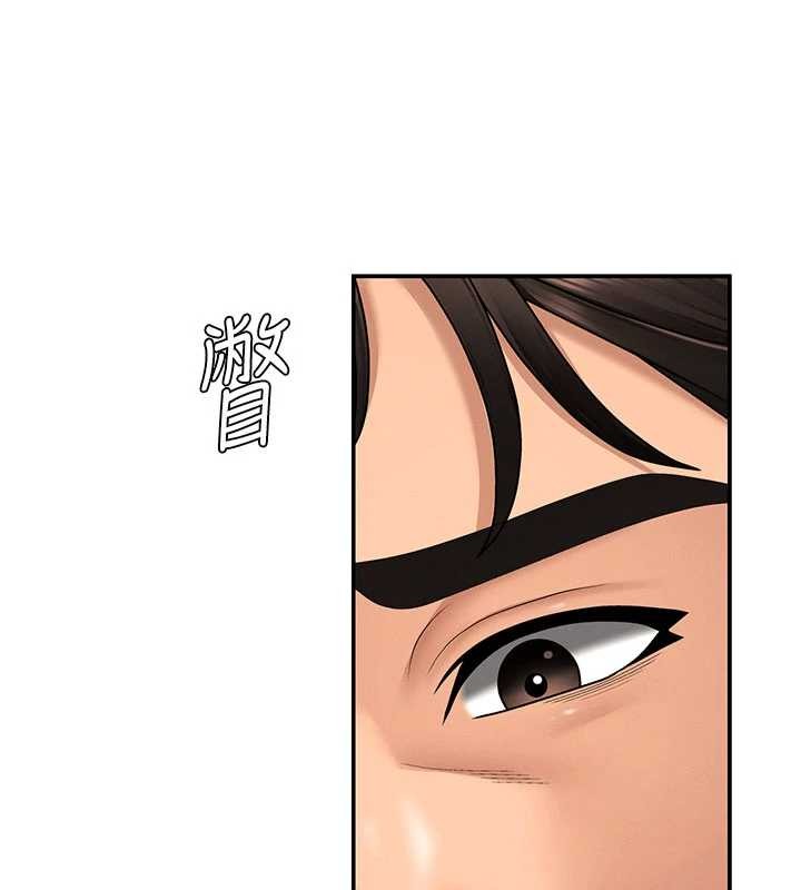 肉体审判第35話-丈夫不知道的一面