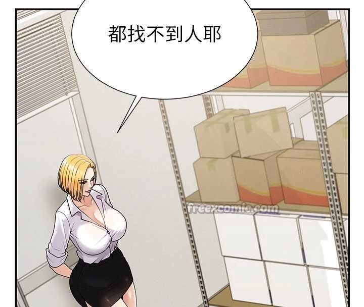 肉體審判第35話-丈夫不知道的一面