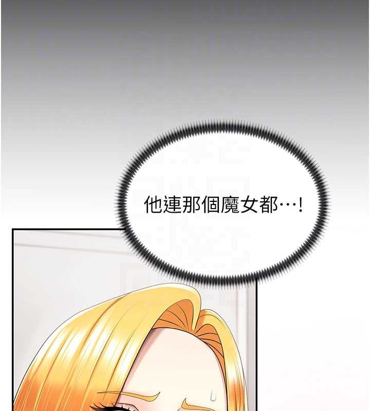 肉体审判第35話-丈夫不知道的一面