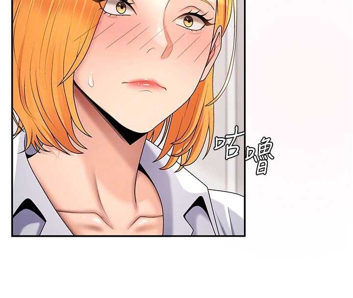 肉體審判第35話-丈夫不知道的一面