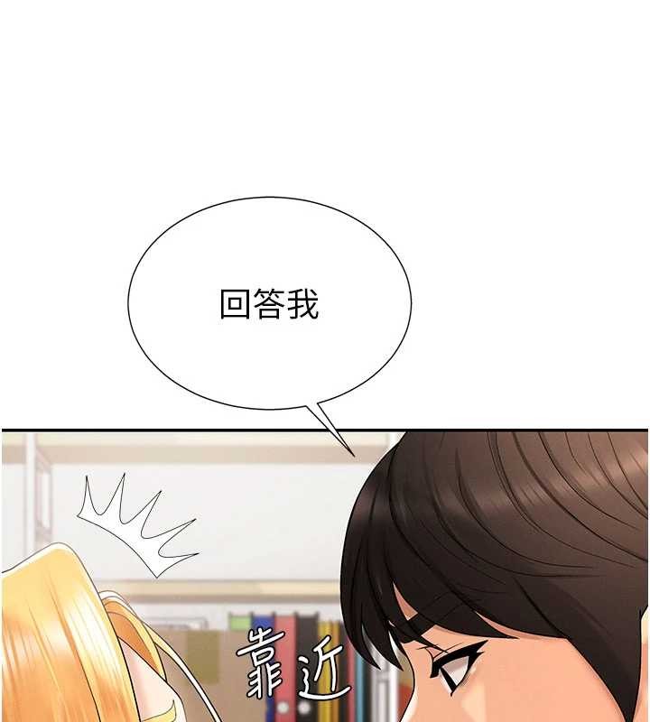 肉體審判第35話-丈夫不知道的一面