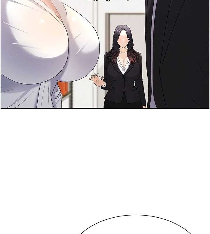 肉体审判第35話-丈夫不知道的一面