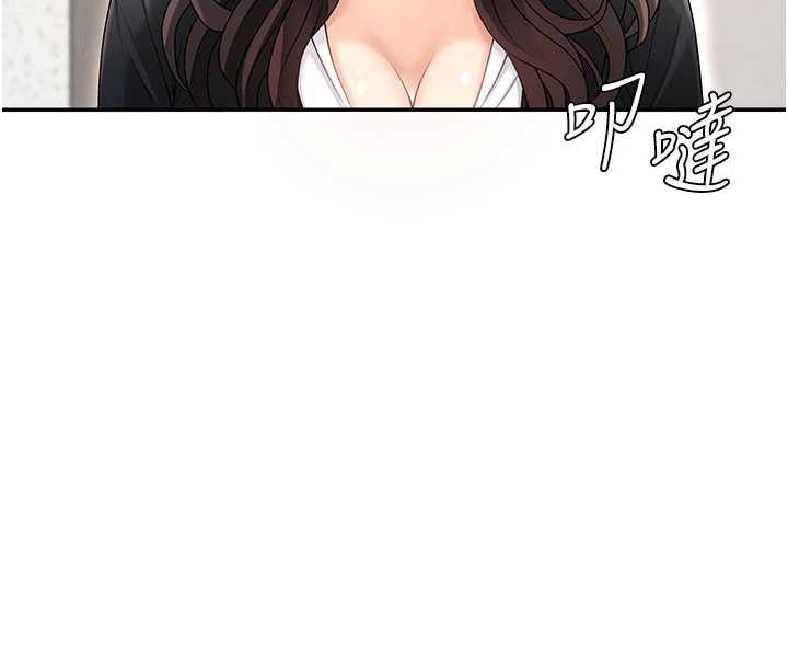 肉体审判第35話-丈夫不知道的一面