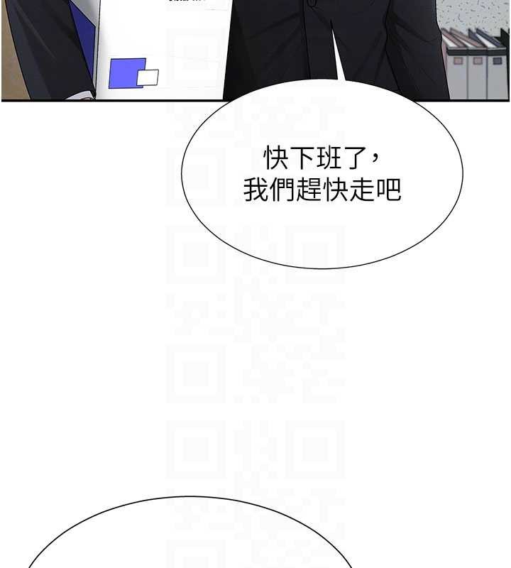 肉體審判第35話-丈夫不知道的一面