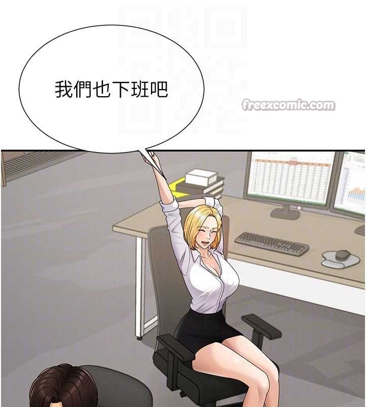 肉體審判第35話-丈夫不知道的一面