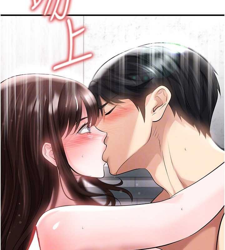 足球型男脱单指南第46話-據實相告的特別獎勵