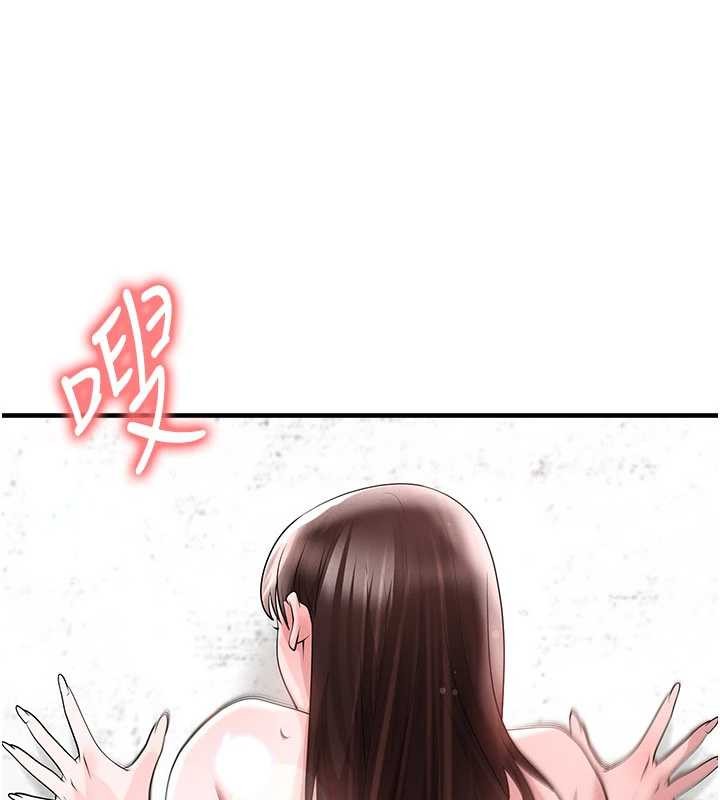 足球型男脫單指南第46話-據實相告的特別獎勵