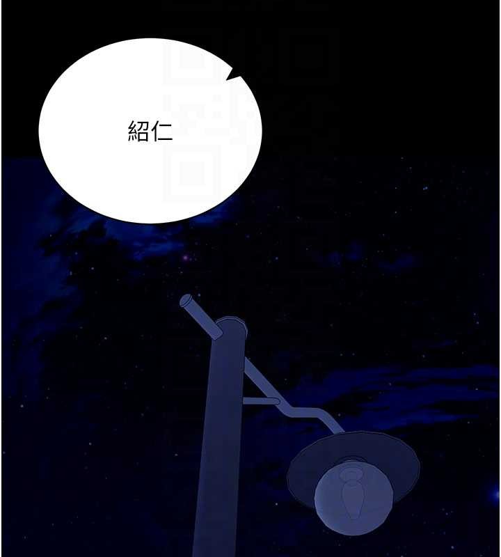 拜脱拜脱App第47話-主動幫忙處理性慾的人妻