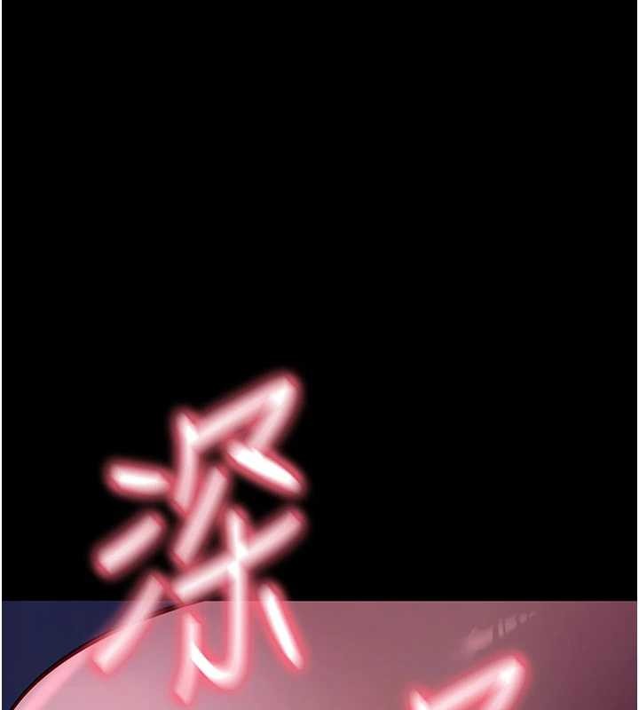 拜脱拜脱App第47話-主動幫忙處理性慾的人妻