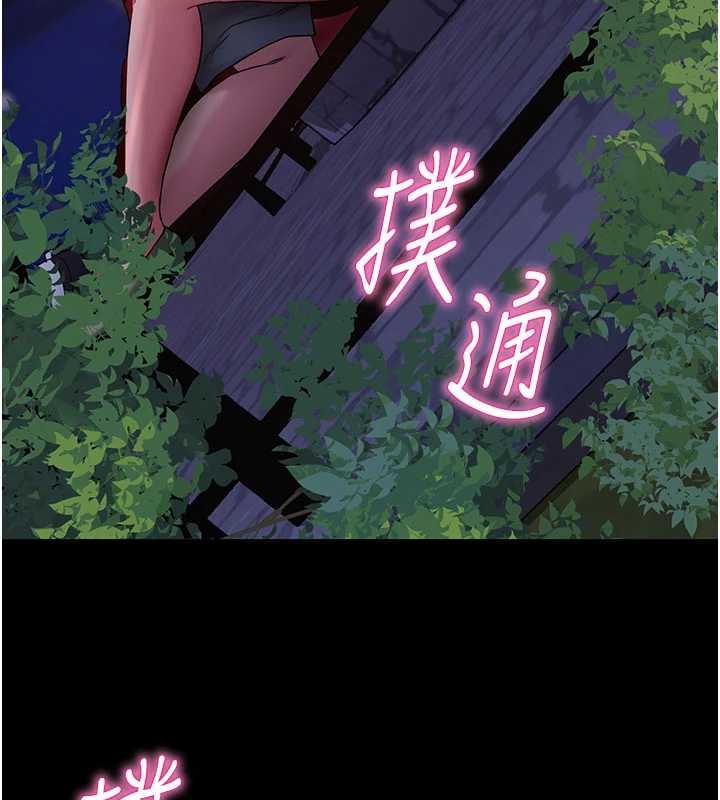 拜脱拜脱App第47話-主動幫忙處理性慾的人妻