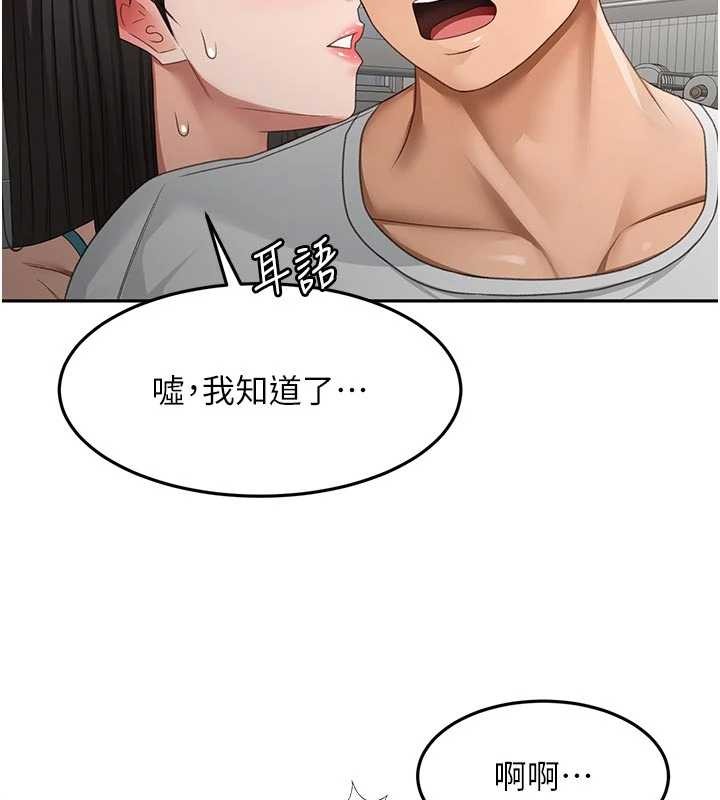 顶加套房的春天第51話-由女兒親手插入