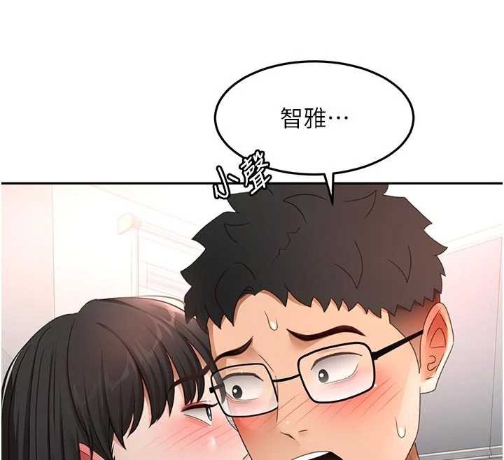 顶加套房的春天第51話-由女兒親手插入