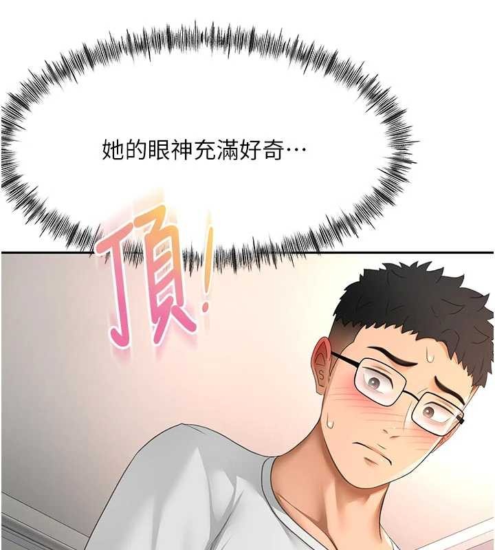 頂加套房的春天第51話-由女兒親手插入