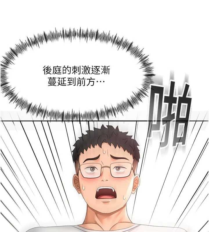 顶加套房的春天第51話-由女兒親手插入