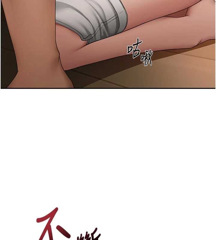 顶加套房的春天第51話-由女兒親手插入