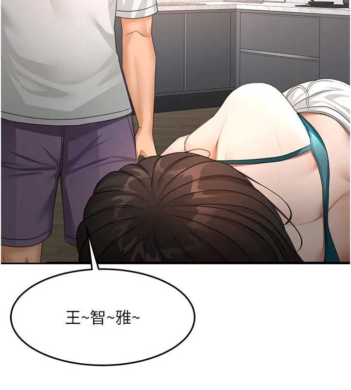 顶加套房的春天第51話-由女兒親手插入