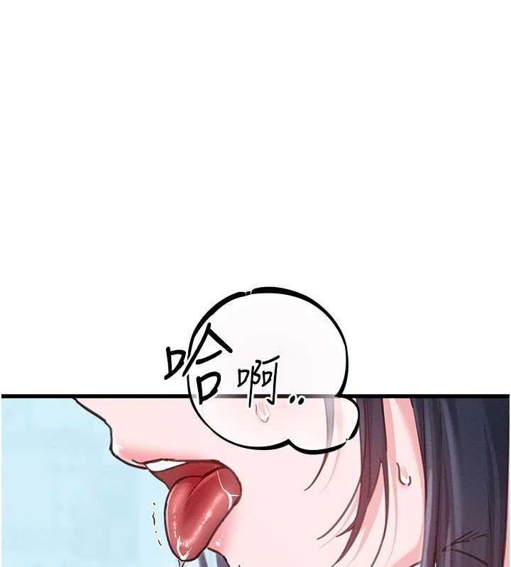 男人配額制第29話-喜愛後背式的女護士