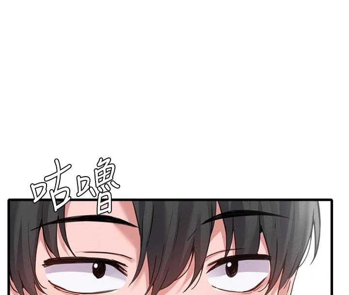 男人配额制第29話-喜愛後背式的女護士