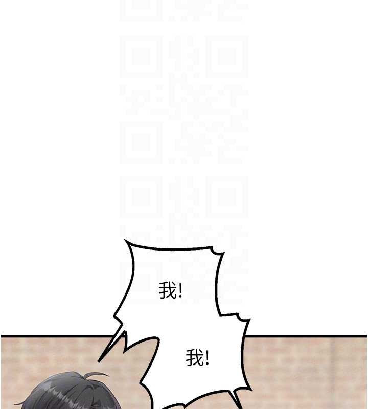 男人配額制第29話-喜愛後背式的女護士