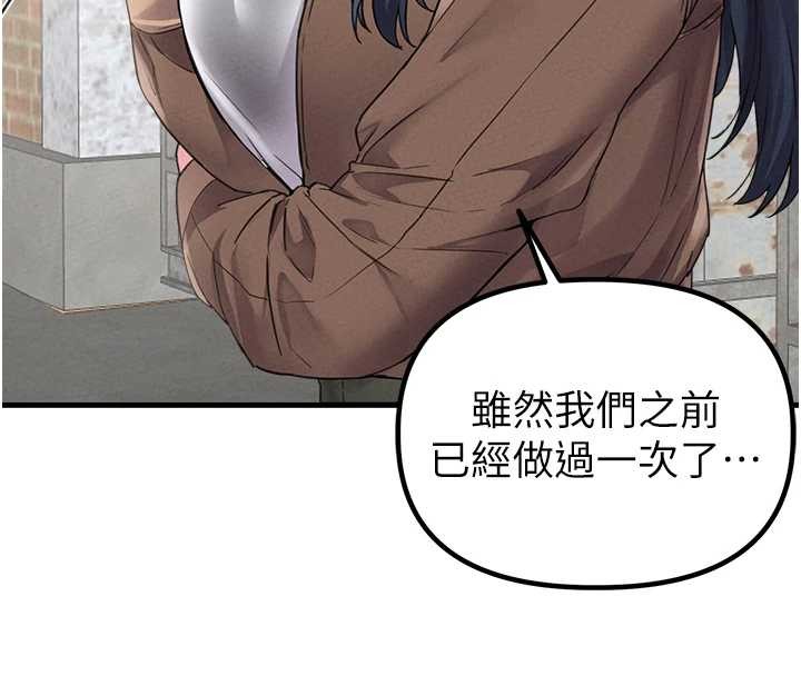 男人配额制第29話-喜愛後背式的女護士