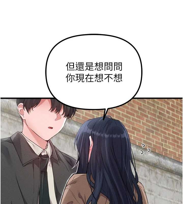 男人配額制第29話-喜愛後背式的女護士